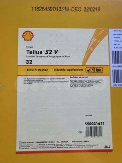 Гидравлическое масло Shell Telus S2 VX32