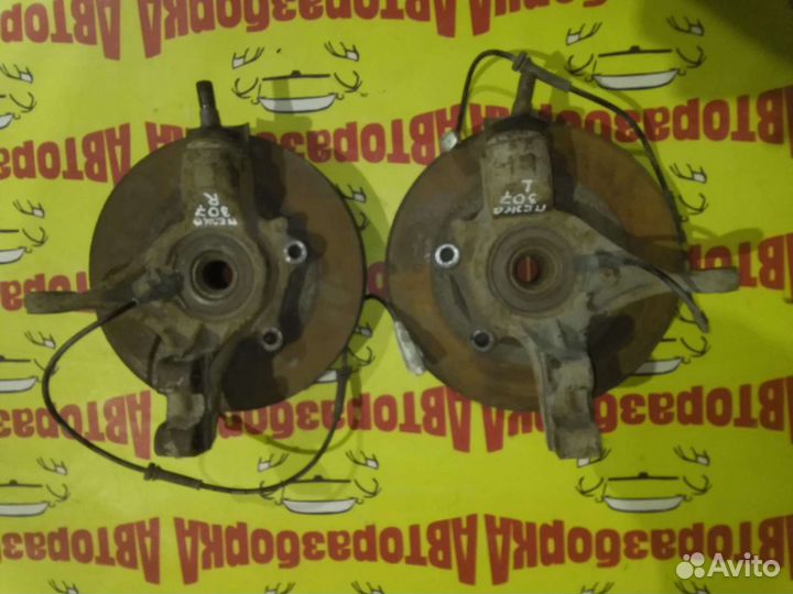 Передние ступицы Peogeot 307