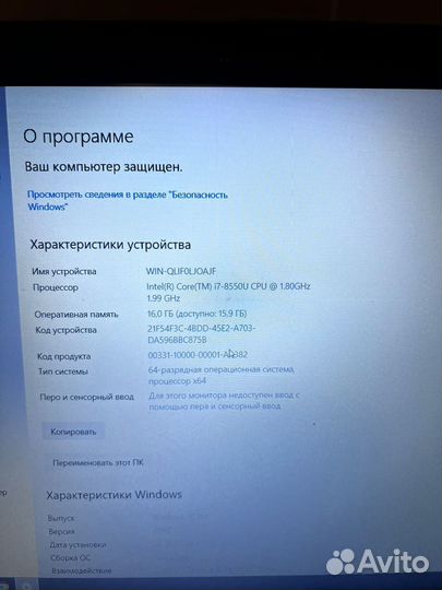 Мощный i7-8550U/GeForce MX130/16 Gb/SSD 240