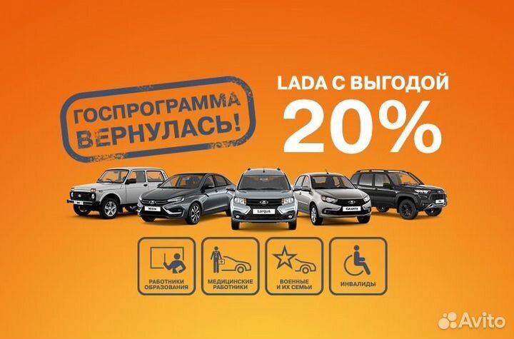 LADA Granta 1.6 МТ, 2024