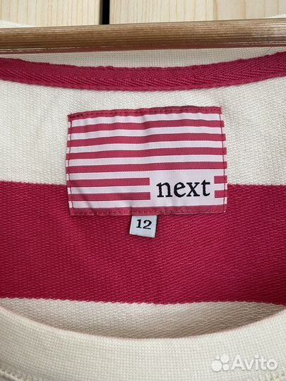 Кофта Next джинсы Bootleg