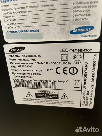 Телевизор samsung