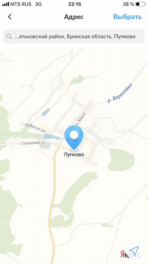 Участок 26 сот. (ИЖС)