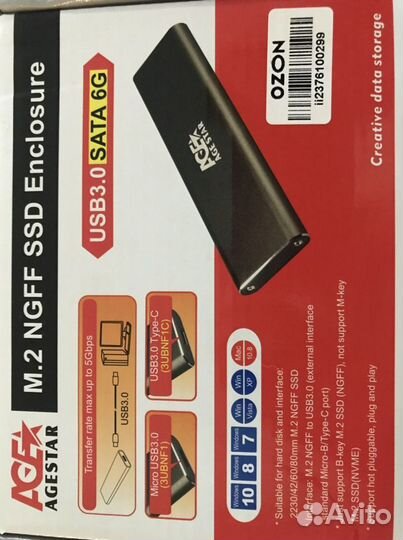 Внешний корпус для ssd m2