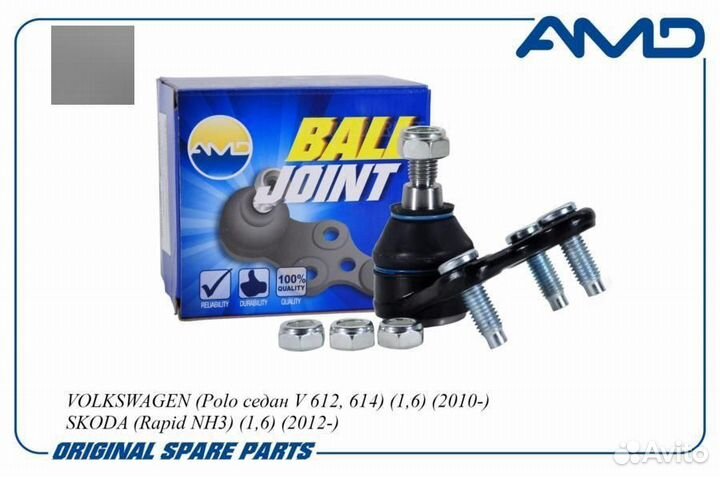 AMD AMD.BJ213 Шаровая опора зад прав