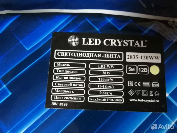 Светодиодная лента 12в 120led/м