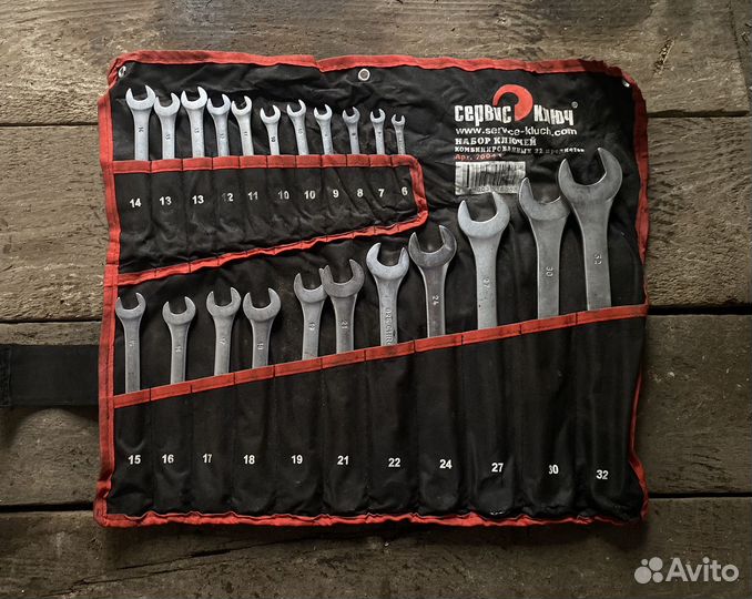 Набор гаечных ключей
