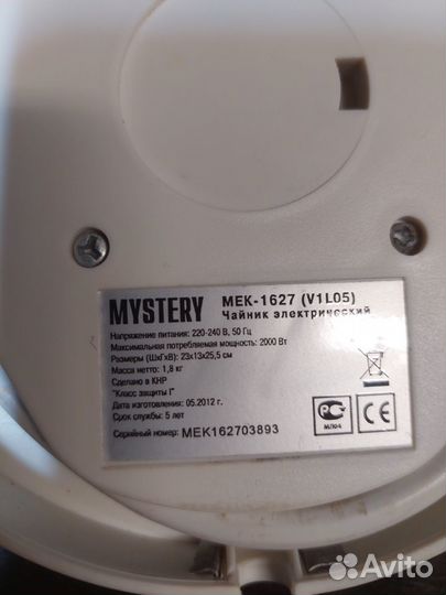 Электро чайник mystery 1.8 л