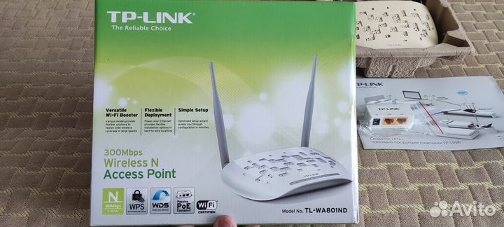 Точка доступа