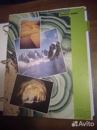 Энциклопедия 8 томов