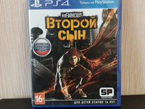 InFamous: Второй сын PS4