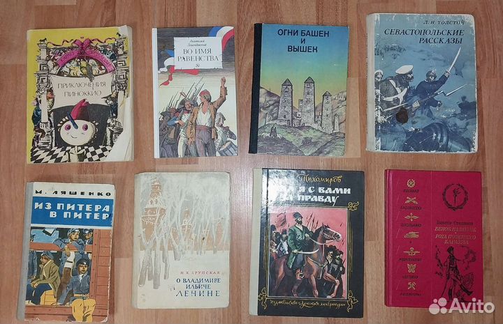 Детская литература книги
