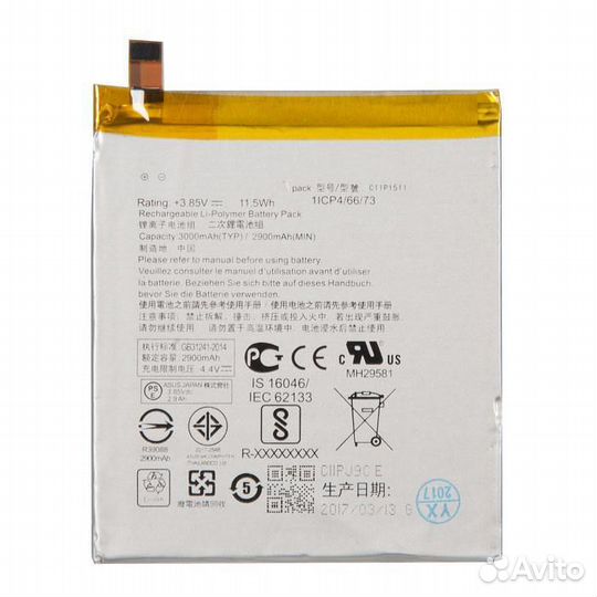 Батарея для Asus ZE520KL