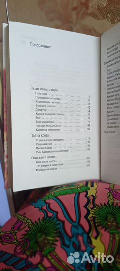 Людмила Улицкая 