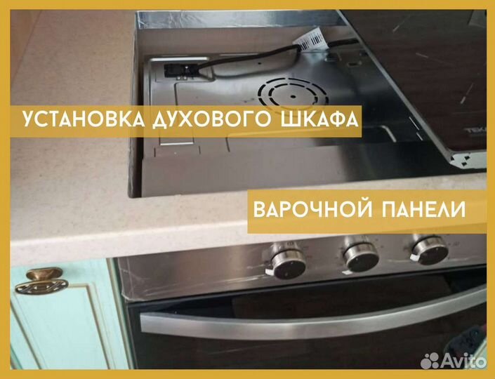 Мастер на час, домашний мастер, сборка мебели