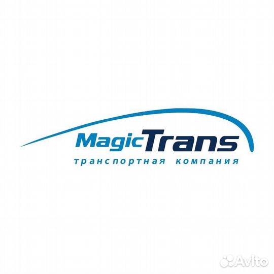 Грузчик (строго с 18 лет)