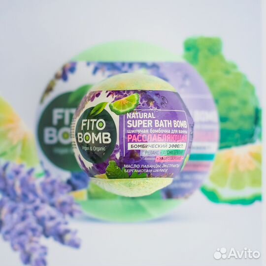 Бомбочки для ванны набор в подарочной упаковке