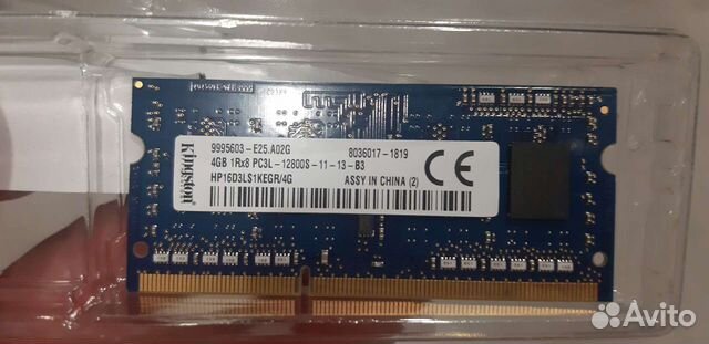 Оперативная память для ноутбука 4gb
