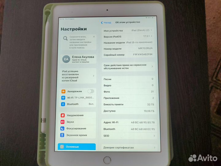 Планшет apple iPad+чехол(цена за всё )