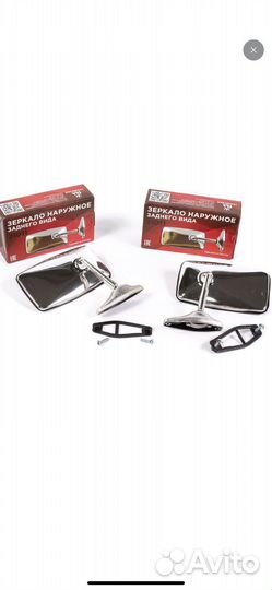 Хром зеркала ваз 2106