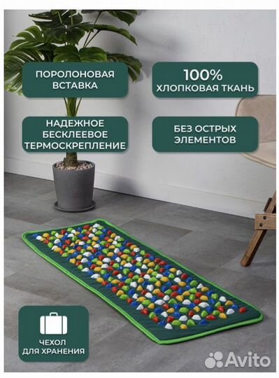 Дорожка для детей и взрослых