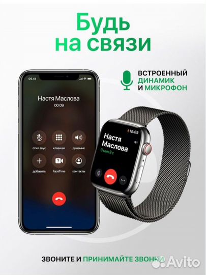 Smart watch 8 pro max