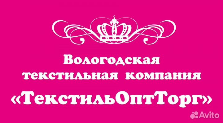 Требуется курьер