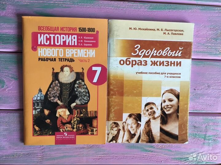 Учебники 7 класс. фгос