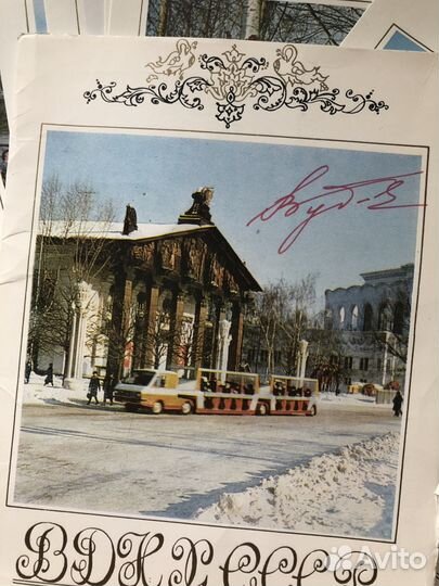 Автограф космонавта Зудова на альбоме с открытками