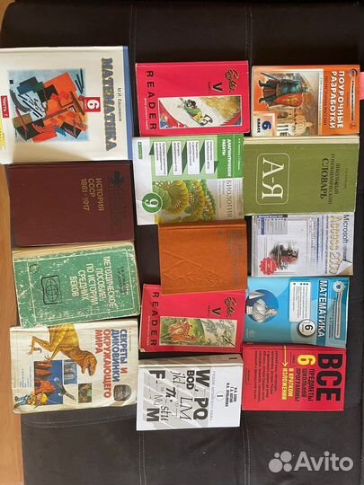 Книги для школы