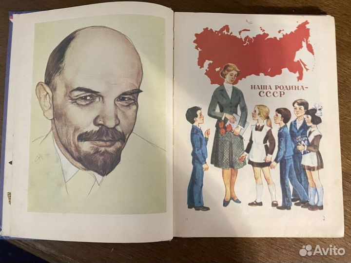 Букварь СССР 1989, Горецкий