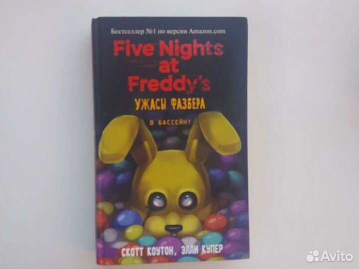 Книги для детей и подростков