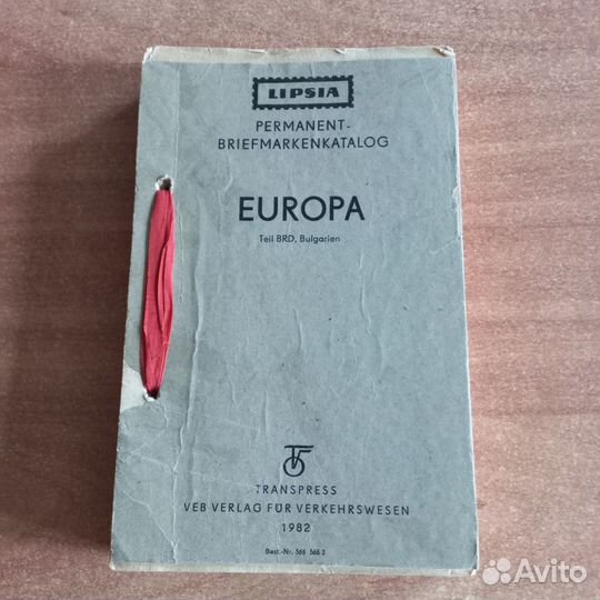 Книги и журналы о почтовых марках филателия