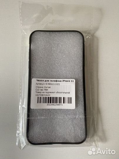 Чехол для iPhone 11