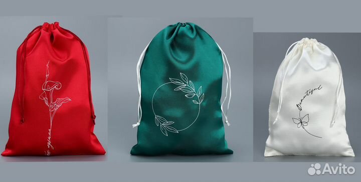 Мешочки подарочные