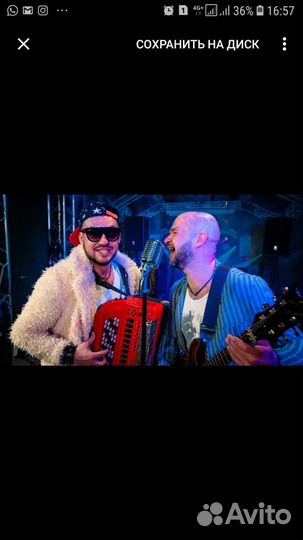 Кавер группа в г.Сочи 