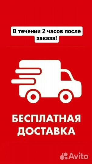 Сухожаровой шкаф(сухожар) нс-360T(оригинал)