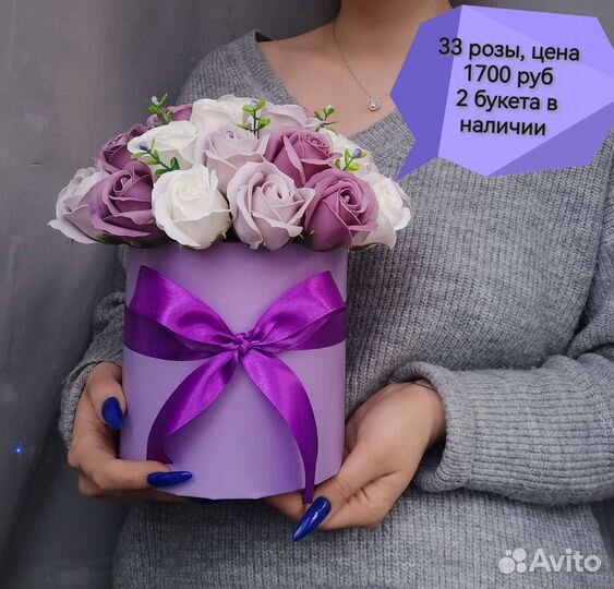 Букеты из мыльных роз в наличии, мыльные цветы