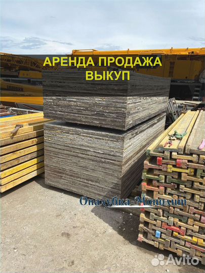 Фанера ламинированная б/у