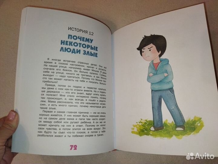 Лариса Суркова: Психология для детей