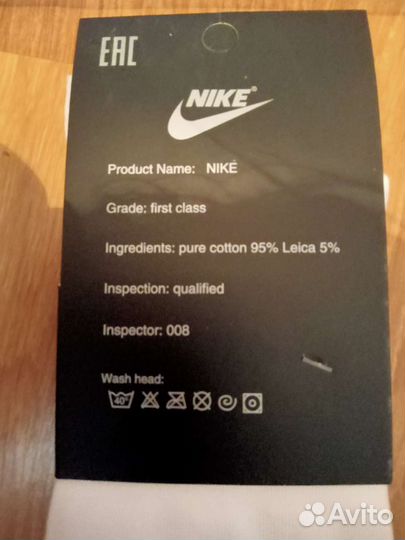Носки nike высокие белые