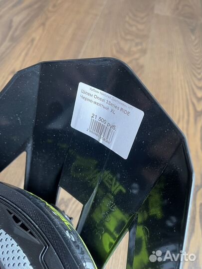 Шлем Oneal 3Series Ride черно-желтый XL 62 см