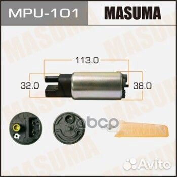 MPU-101 насос топливный электрический Toyota C