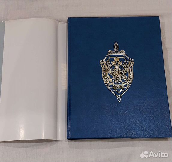 Книга. Лубянка