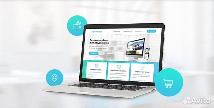 Создание сайтов, мобильных приложений, продвижение