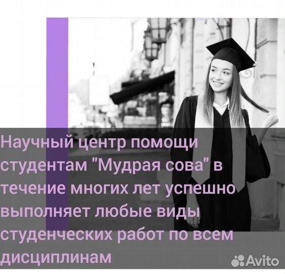 Дипломная работа магистерская курсовая практика