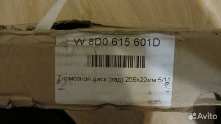 Тормозной диск новый на Audi, VW