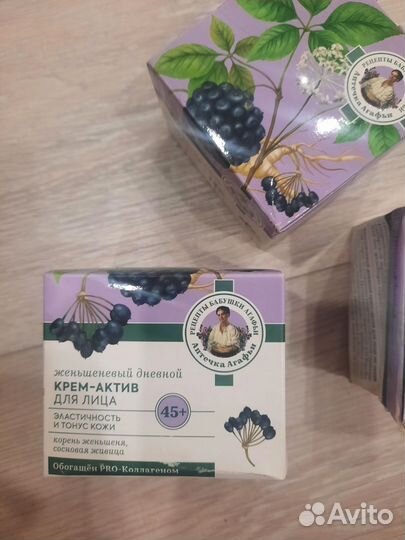 Крем для лица