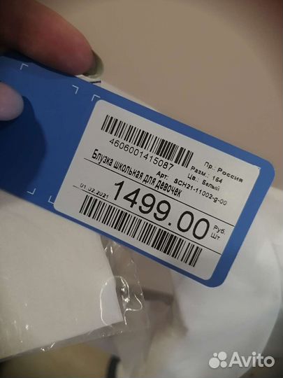 Блузка для девочки