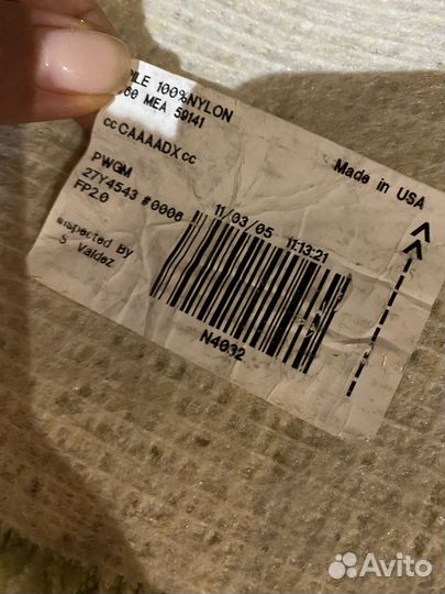 Ковролин бу